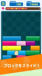 魚の4コマパズル screenshot 3
