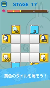 魚の4コマパズル screenshot 4