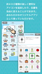 マネⅢ screenshot 3