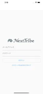 Next Tribe screenshot 0