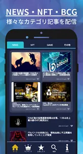 CryptoNewsMedia screenshot 0