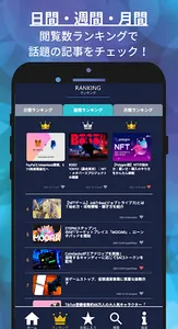 CryptoNewsMedia screenshot 2