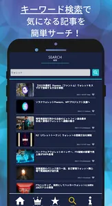 CryptoNewsMedia screenshot 3