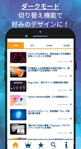 CryptoNewsMedia screenshot 4