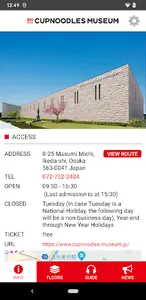 CUPNOODLES MUSEUM OSAKA IKEDA screenshot 0