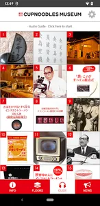 CUPNOODLES MUSEUM OSAKA IKEDA screenshot 2