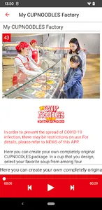 CUPNOODLES MUSEUM OSAKA IKEDA screenshot 4