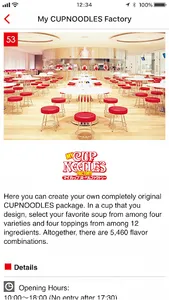 CUPNOODLES MUSEUM YOKOHAMA screenshot 4