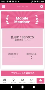 Eyelashsalon deltanuu screenshot 2