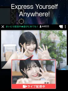 SHOWROOM-video live streaming screenshot 13