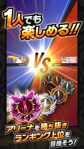 ドラゴンスマッシュ screenshot 3