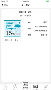 MIXMAXアプリ screenshot 3