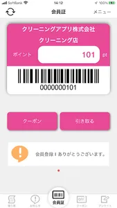 ラビット２１ screenshot 0