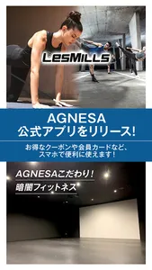 AGNESA (アグネス) screenshot 0