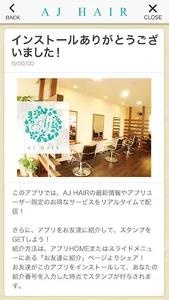 新潟駅南の美容院AJ HAIR　公式アプリ screenshot 1