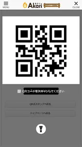 Akari かわば田園キャンプ場 screenshot 3