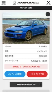 カークリニックアキヤマ公式アプリ screenshot 3