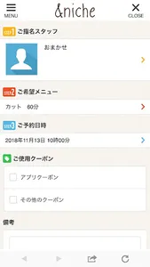 新潟市中央区の美容室｢&niche(アンドニッチ)｣ screenshot 2