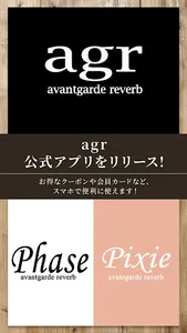 AVANTGARDEREVERB screenshot 0
