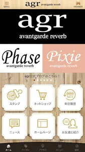 AVANTGARDEREVERB screenshot 1