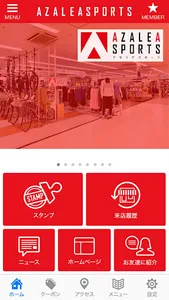 館林市の総合スポーツ店アゼリアスポーツ screenshot 1