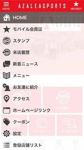 館林市の総合スポーツ店アゼリアスポーツ screenshot 2