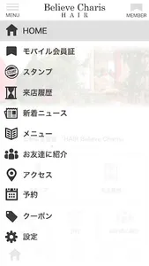 HAIR Believe Charis 公式アプリ screenshot 1