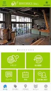 札幌市 BW cafe & Salon 公式アプリ screenshot 0