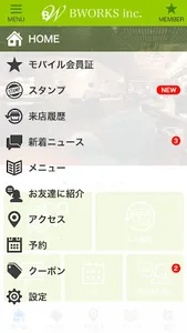 札幌市 BW cafe & Salon 公式アプリ screenshot 2