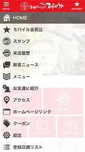 一宮市のカレー＆パスタ「洋風ダイニング スプラウト」 screenshot 2