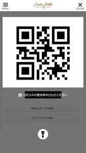 ナーディル・ギュル ジャパン バクラヴァ screenshot 2