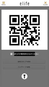 elife公式アプリ screenshot 3