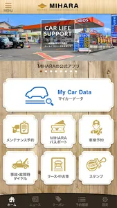 MIHARAの公式アプリ screenshot 1