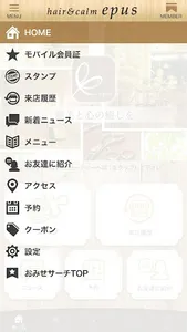 札幌市中央区にある美容室「hair＆calm epus」 screenshot 2