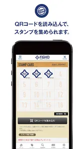 富士商グループホールディングス screenshot 3