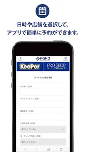 富士商グループホールディングス screenshot 4