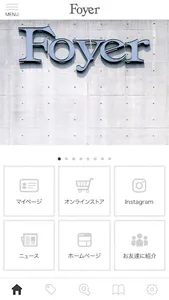 Foyer公式アプリ screenshot 1
