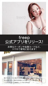 freep screenshot 0