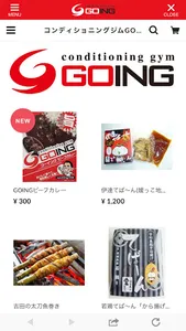 コンディショニングジムGOING　公式アプリ screenshot 2