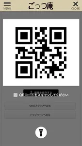 ちゃんこごっつ庵の公式アプリ screenshot 3