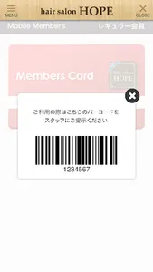 「hair salon HOPE」公式アプリ screenshot 3