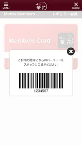 藤枝市 新中華 華花 screenshot 3