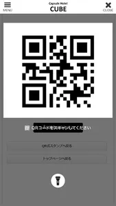 Capsule Hotel CUBE 公式アプリ screenshot 3
