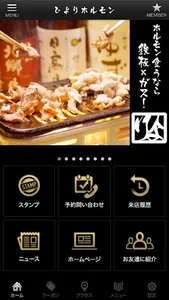 ひよりホルモン screenshot 1