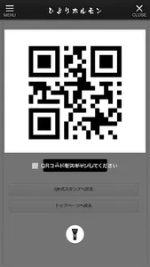 ひよりホルモン screenshot 2