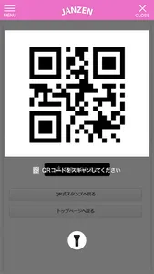 JANZEN CREPE 公式アプリ screenshot 2