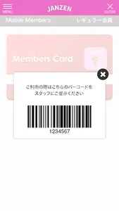 JANZEN CREPE 公式アプリ screenshot 3