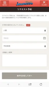 JEUNESSE screenshot 2