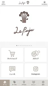 インポート子供服のセレクトショップ LePuju(ルプジュ) screenshot 1