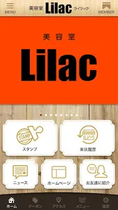 岐阜市美容室 Lilac(ライラック) screenshot 1